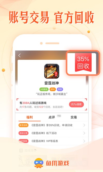 新2welcome会员登录系统王者永恒之魔幻乐园游戏