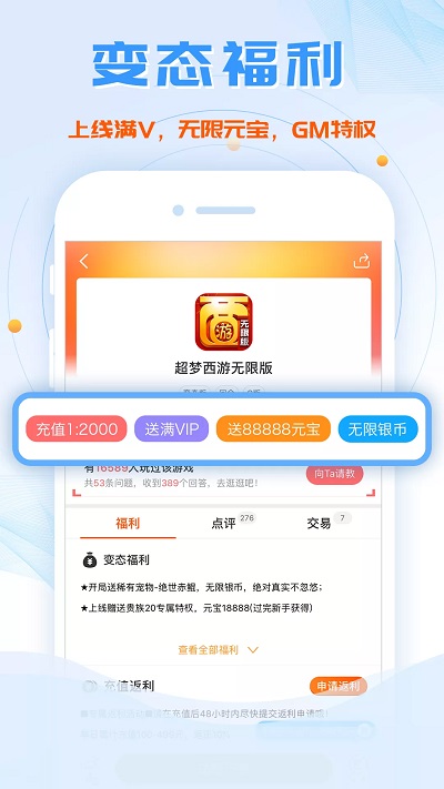 新2welcome会员登录系统乐天世界大亨最新版下载